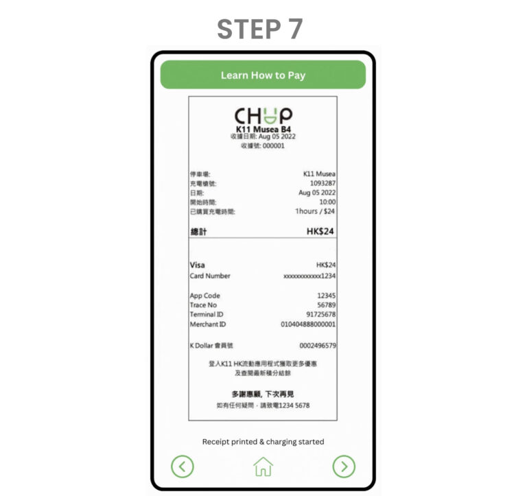 Payment Methods step-07B